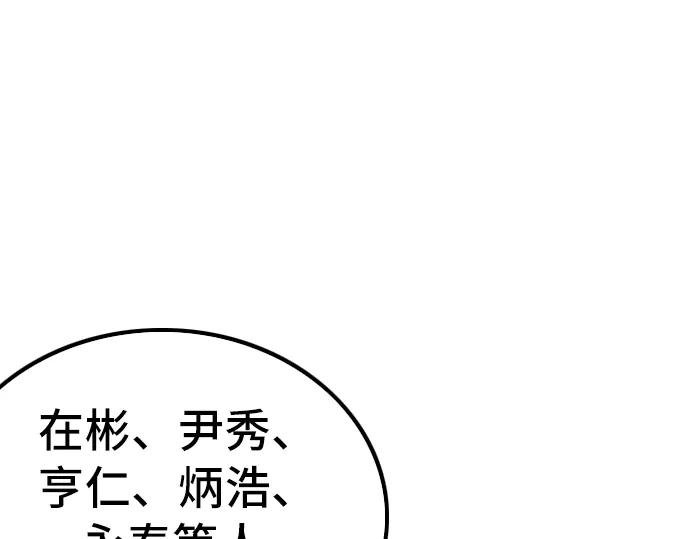 第207话