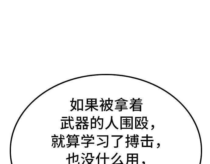 第207话