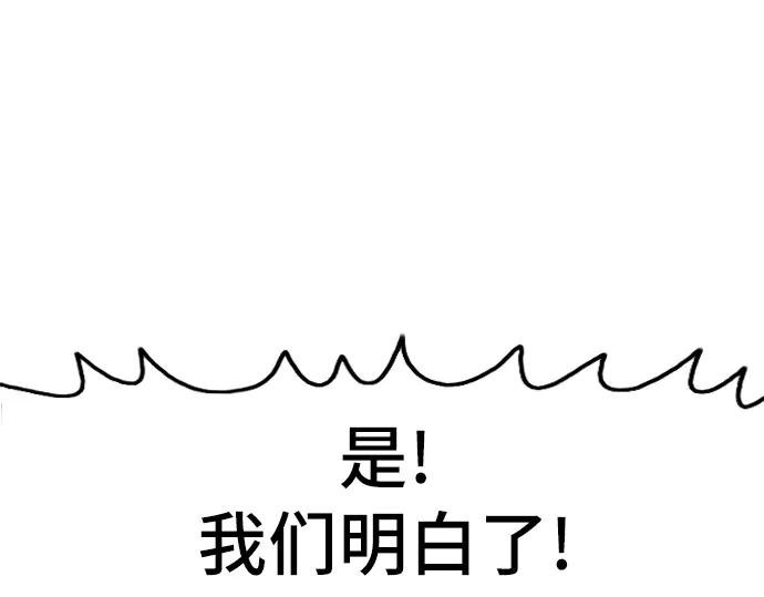 第207话