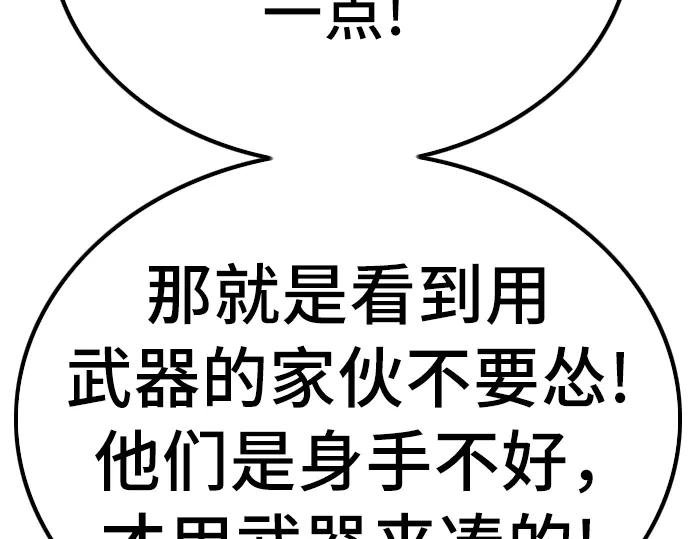 第207话
