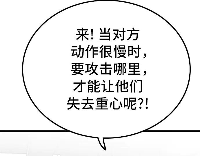 第207话