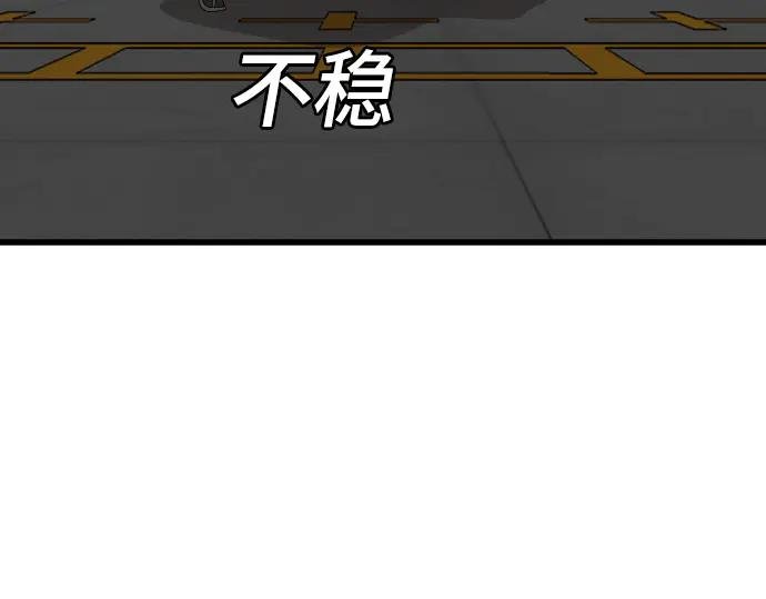 第207话