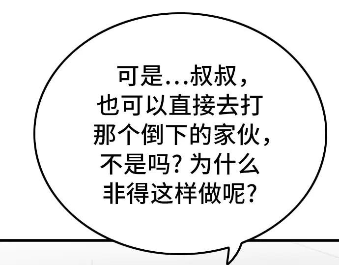 第207话