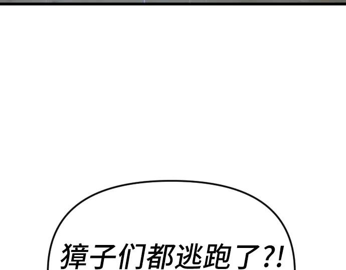第210话