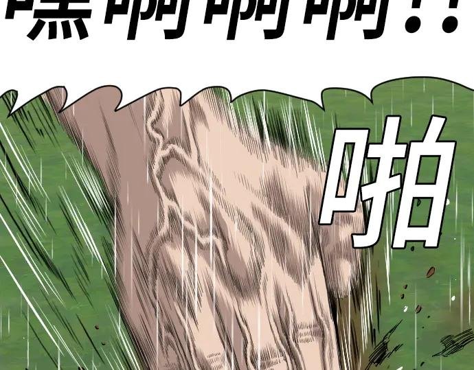 第210话