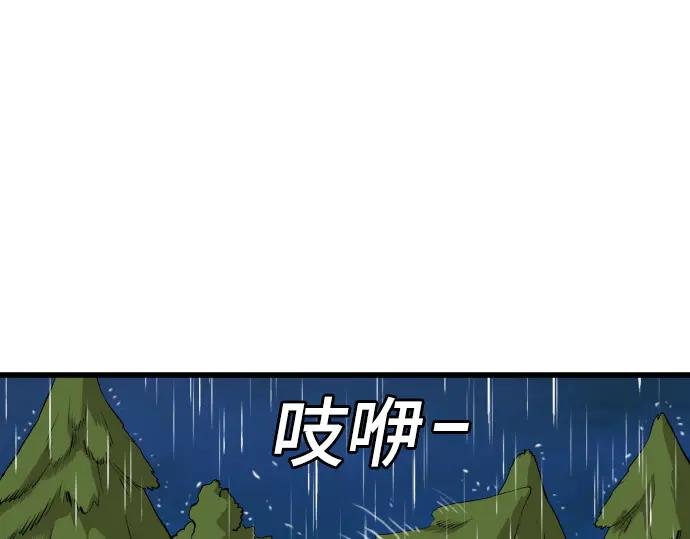 第210话