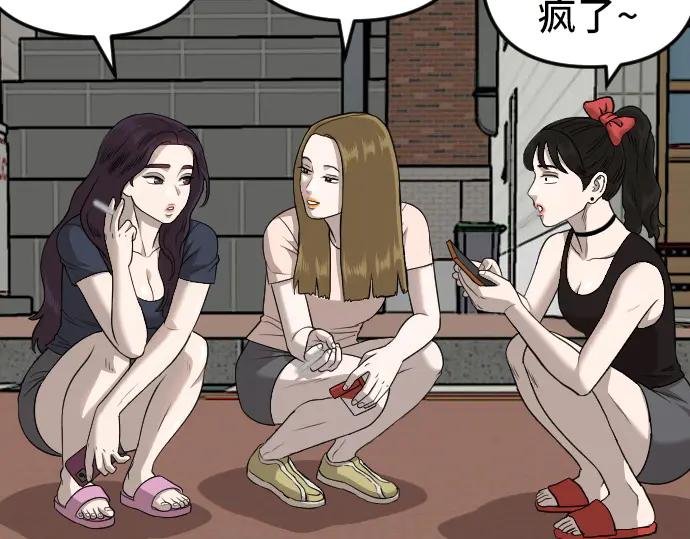 第210话