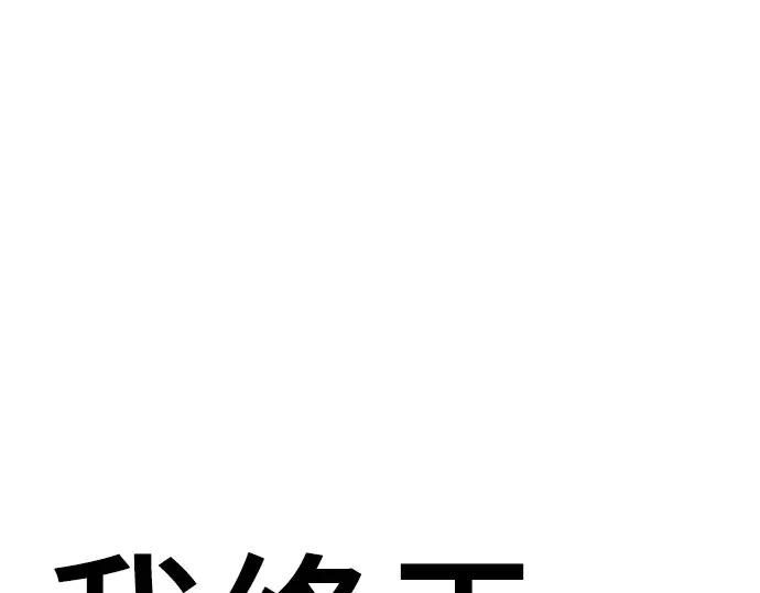 第210话