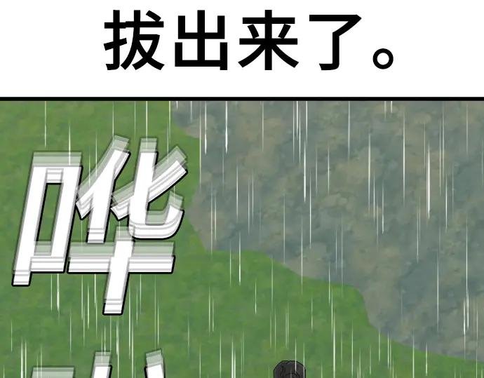 第210话