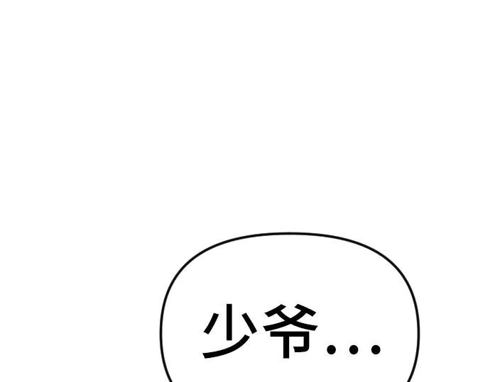 第210话