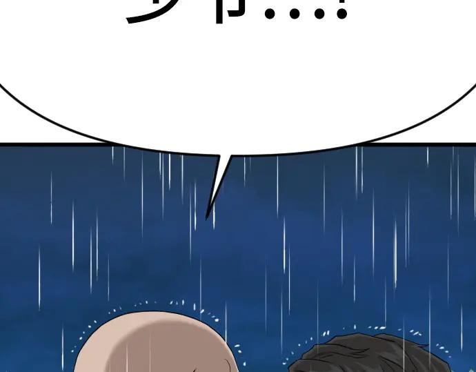 第210话