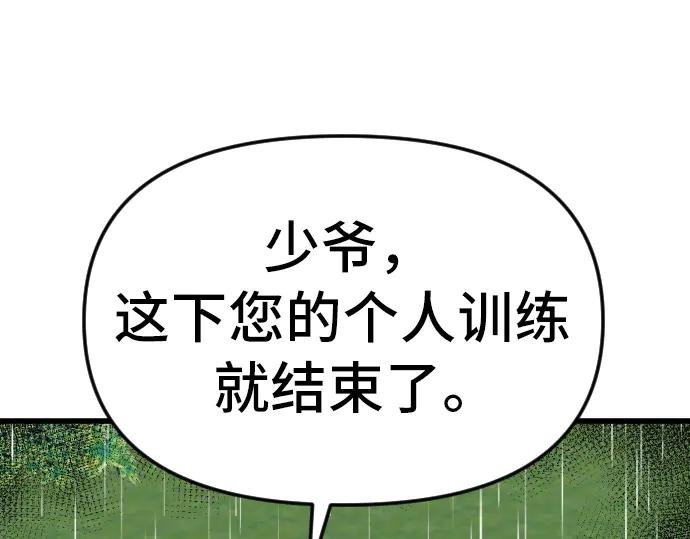 第210话