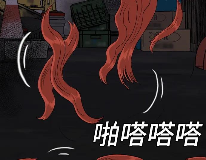 第214话