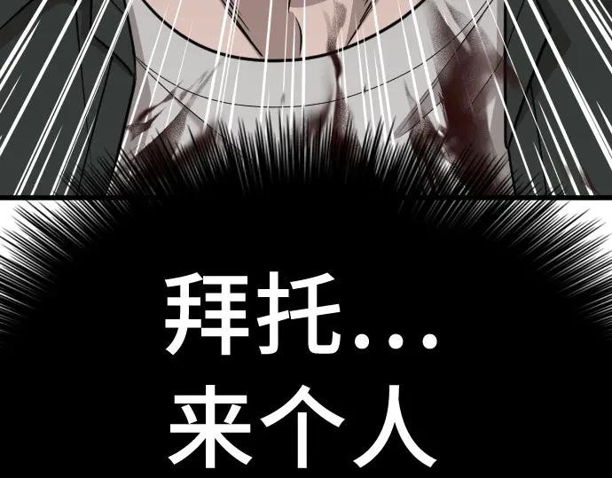 第214话