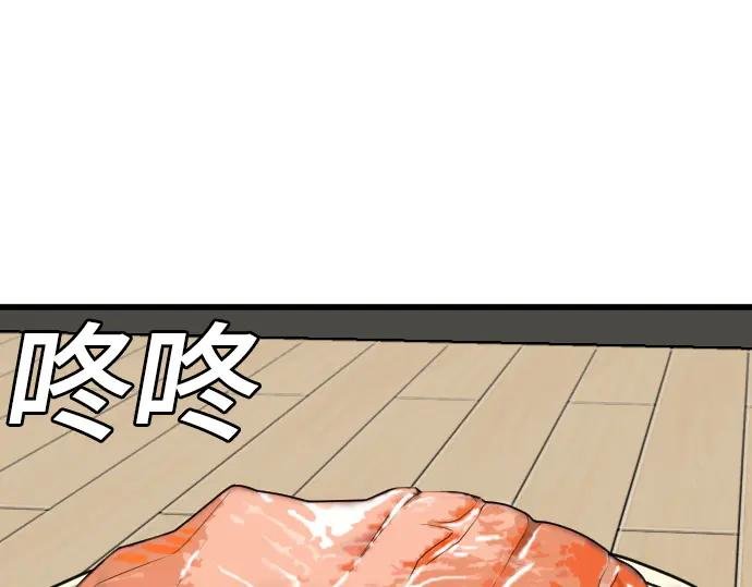 第214话
