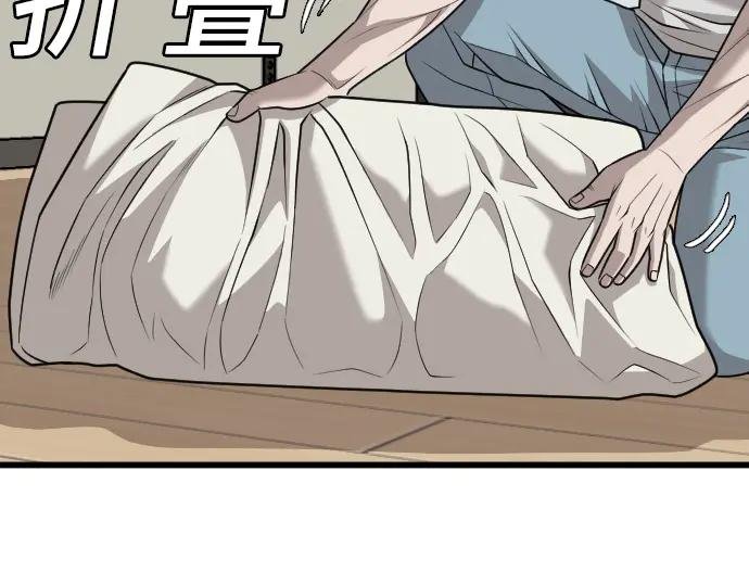 第214话