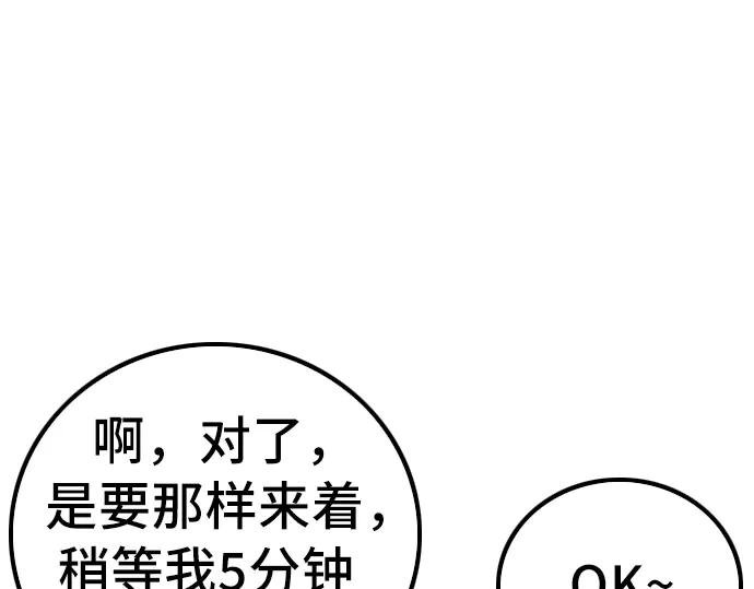 第214话