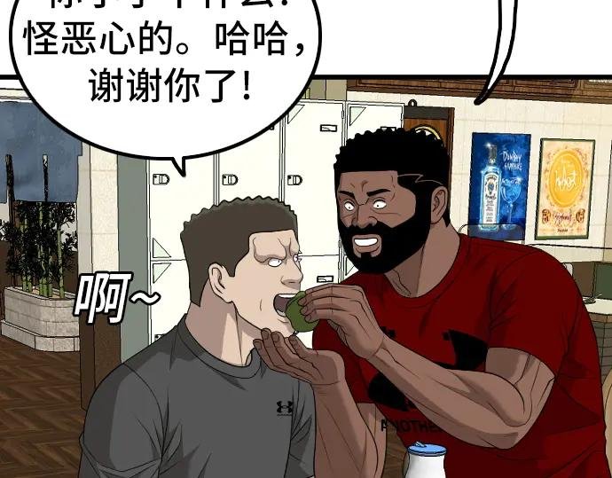 第214话
