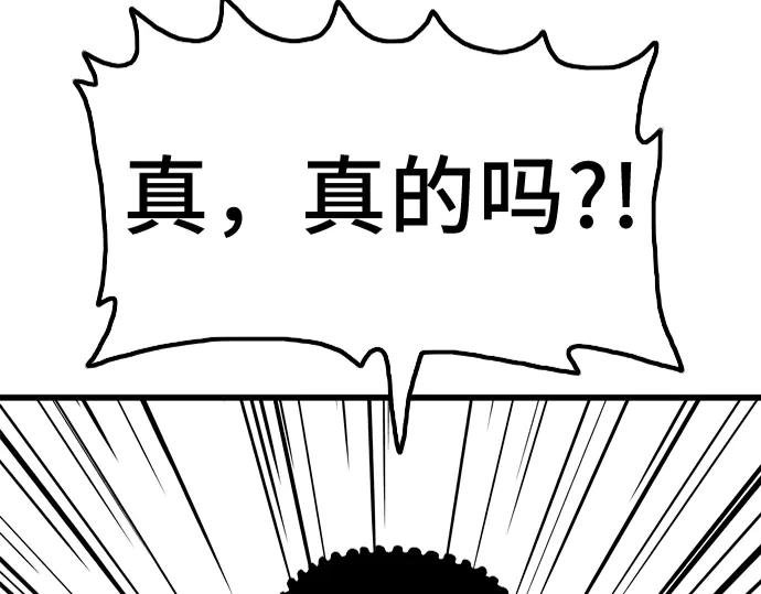 第219话