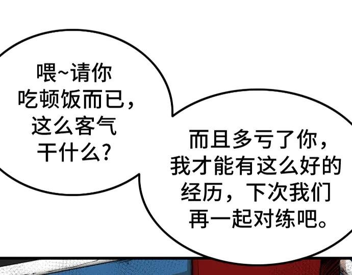 第219话