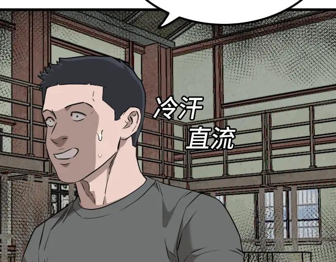 第219话