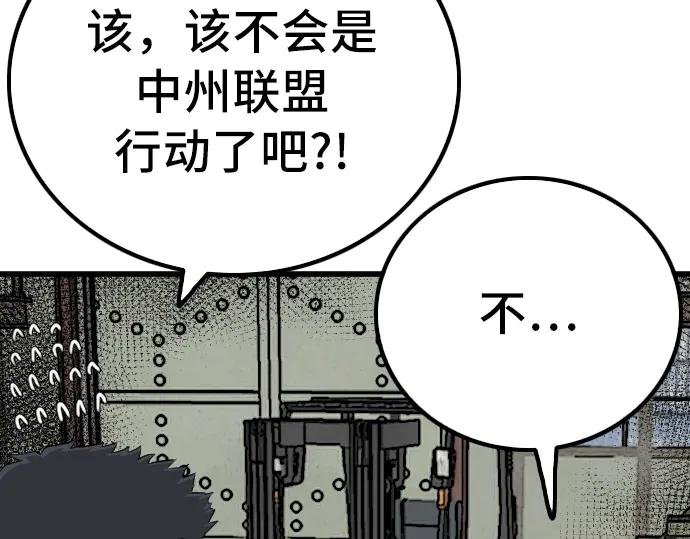 第219话
