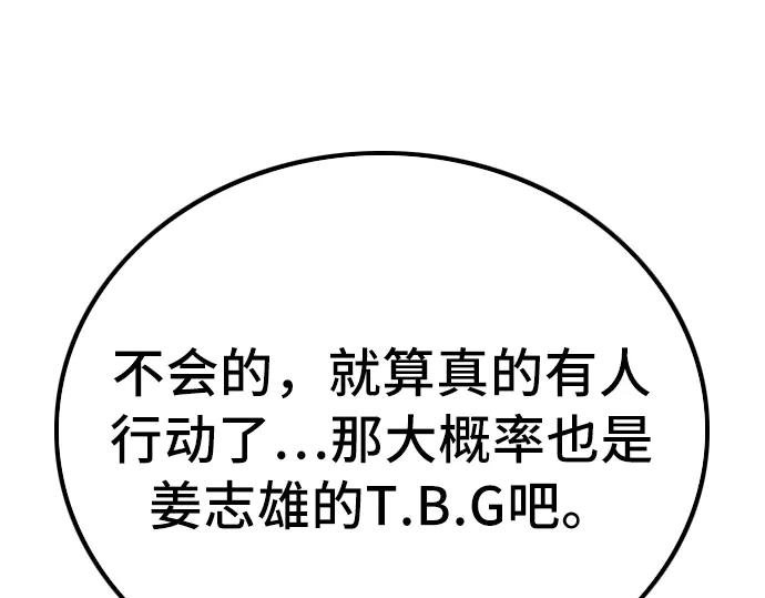 第219话
