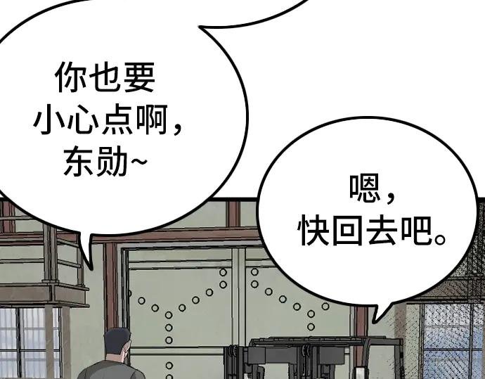 第219话