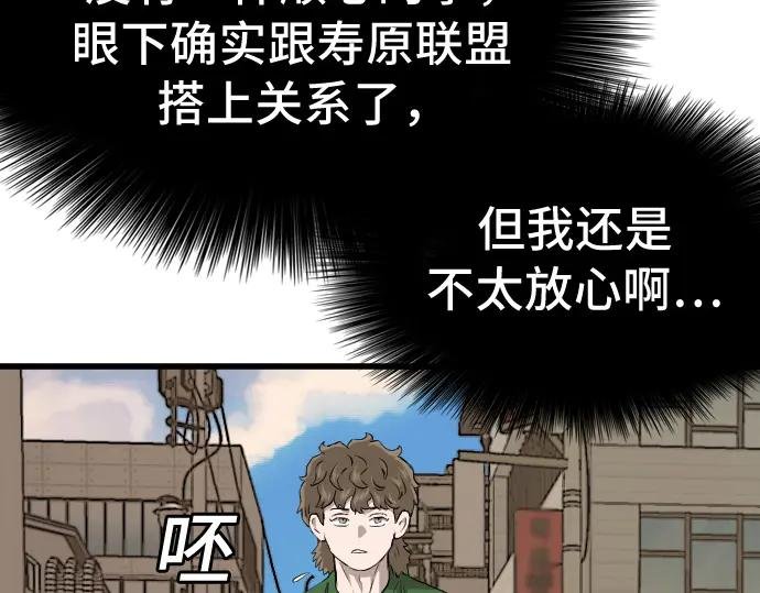 第219话