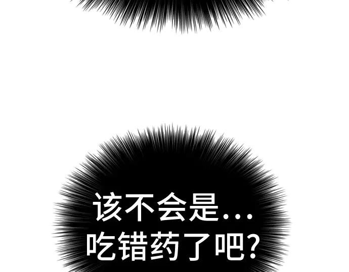 第219话