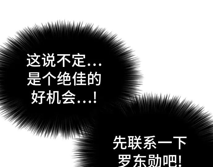 第219话