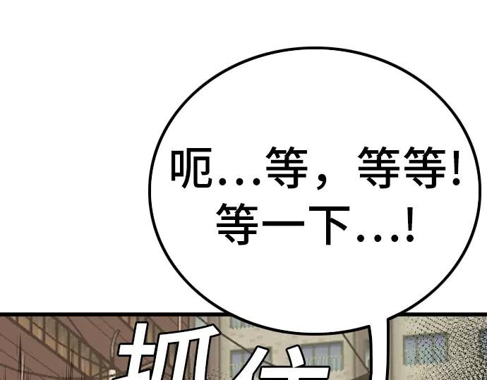 第219话