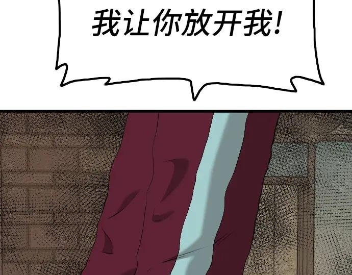 第219话