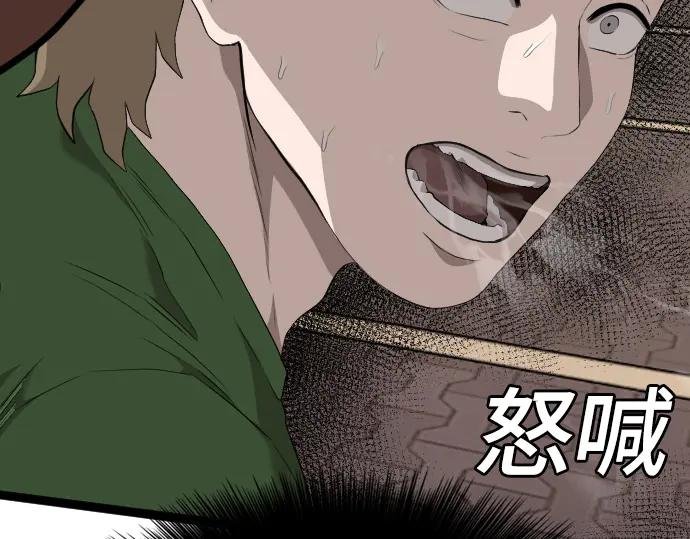 第219话