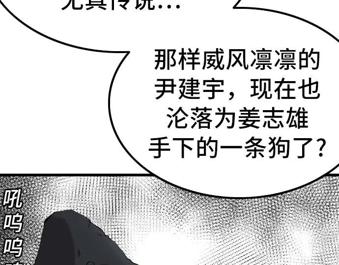 第219话