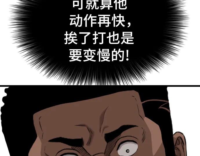 第219话