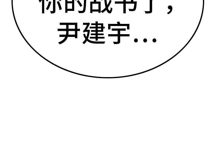 第219话