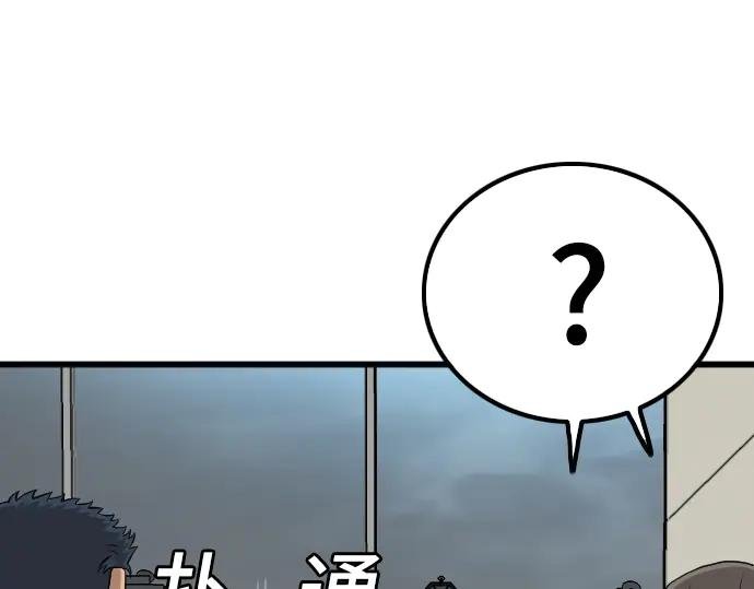 第220话