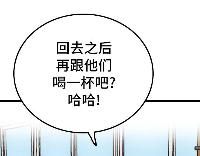 第220话