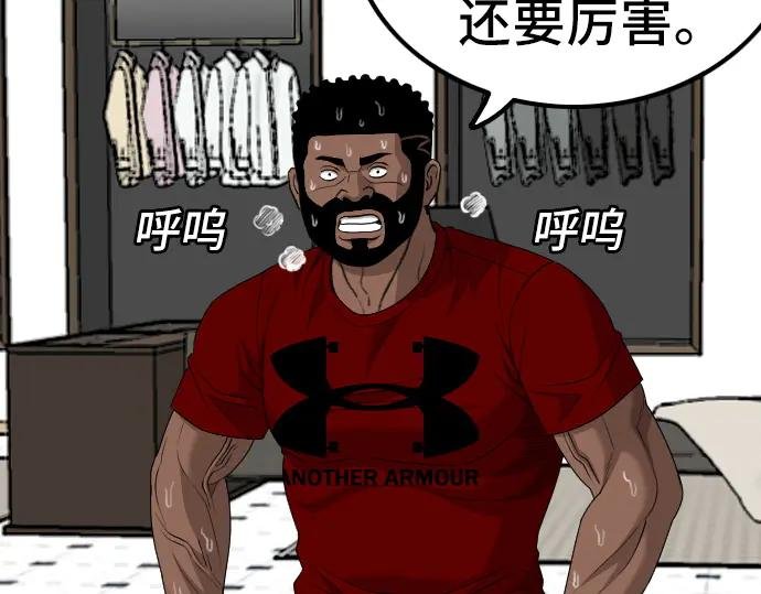 第222话