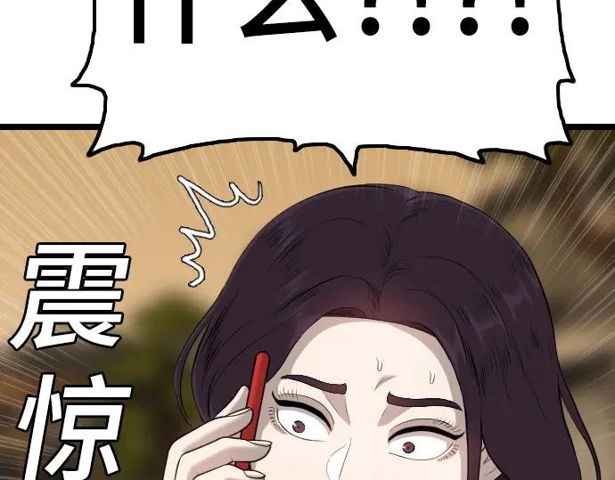 第227话