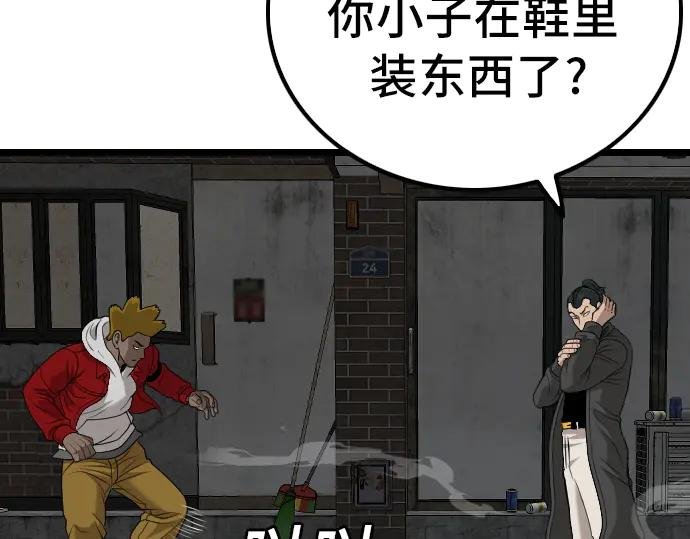 第230话