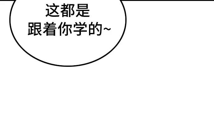 第231话