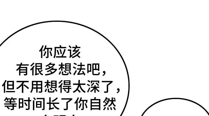 第231话