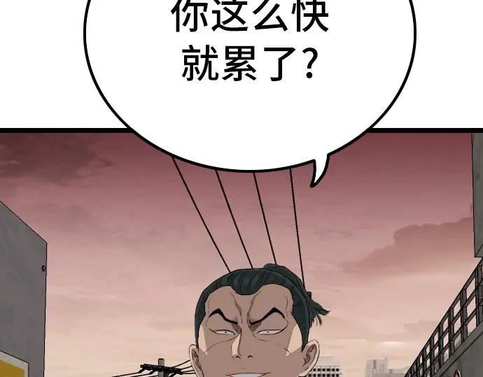 第232话
