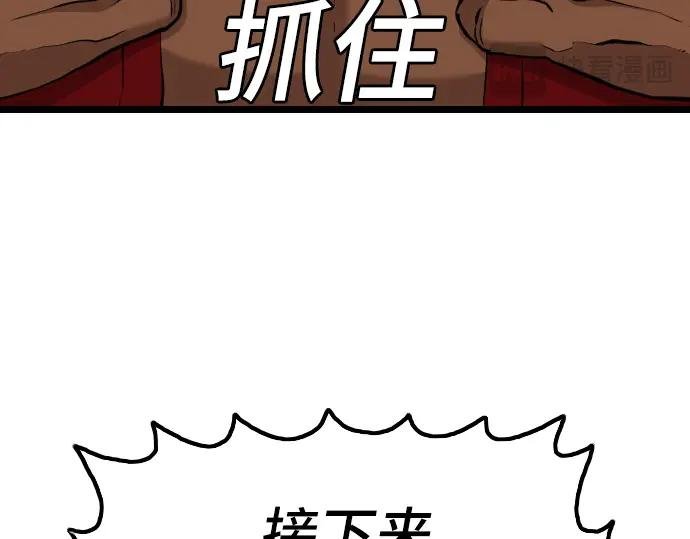 第232话
