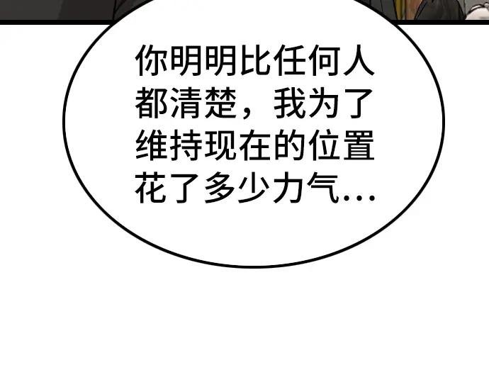 第233话