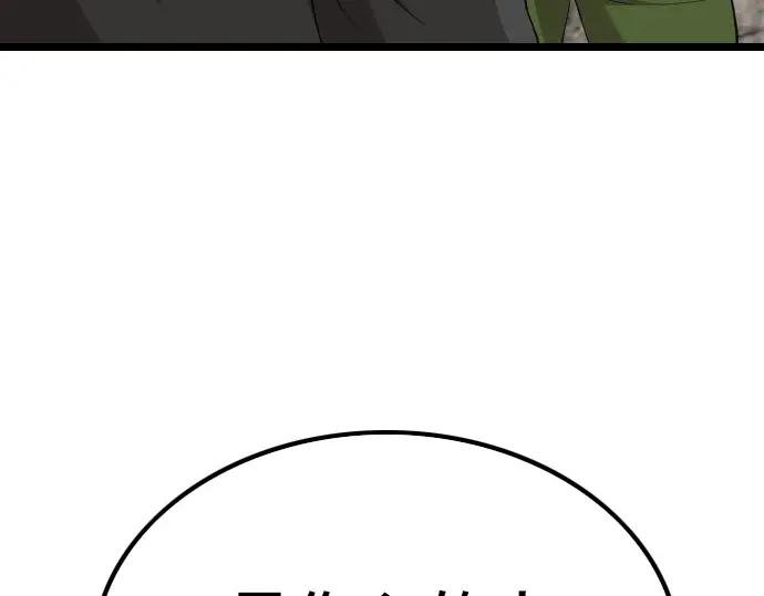 第233话