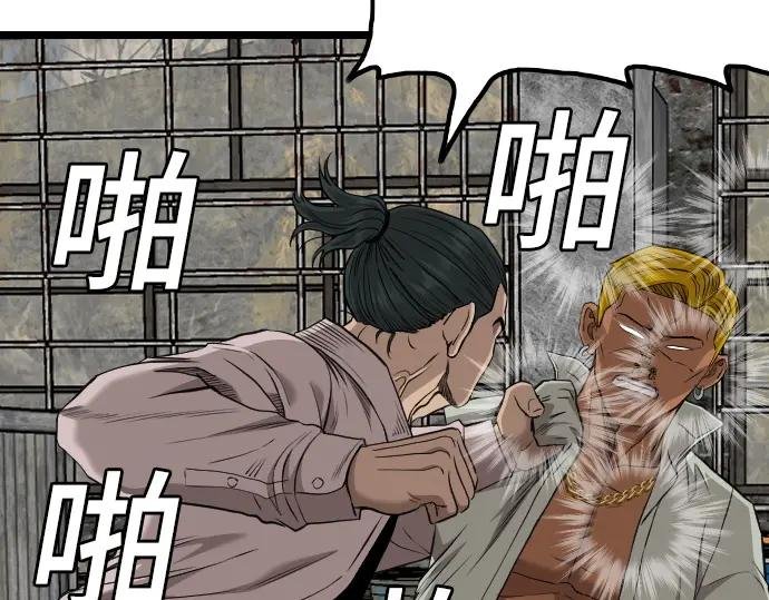 第233话
