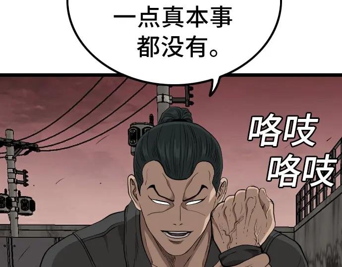 第233话